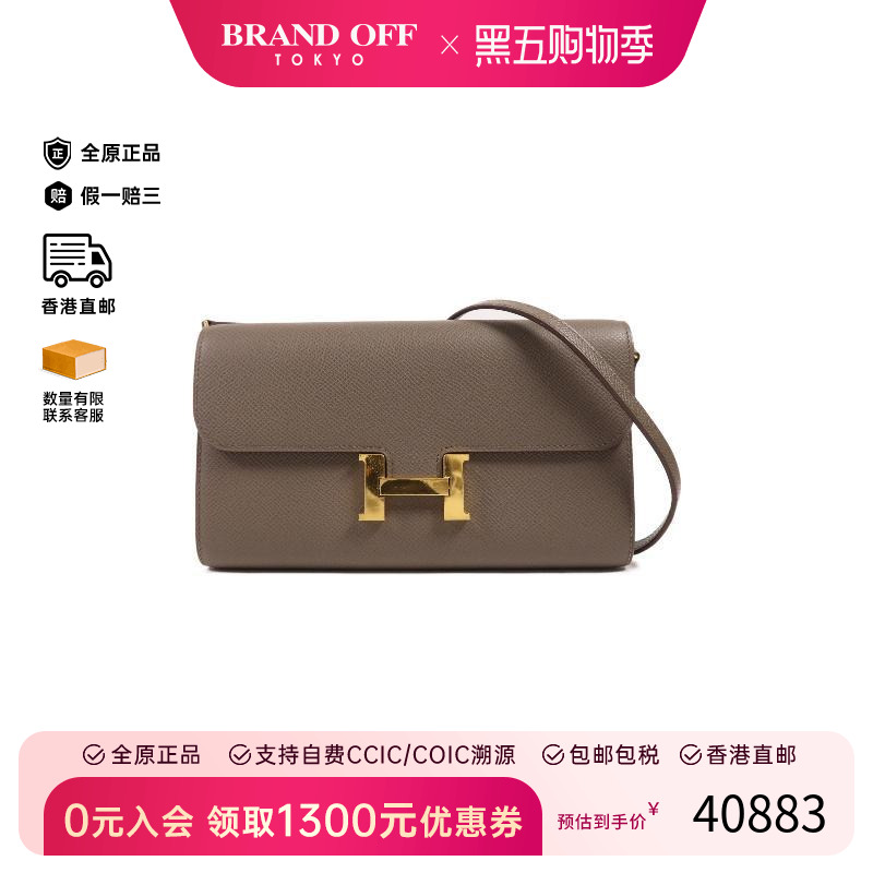 中古Hermes爱马仕斜挎包