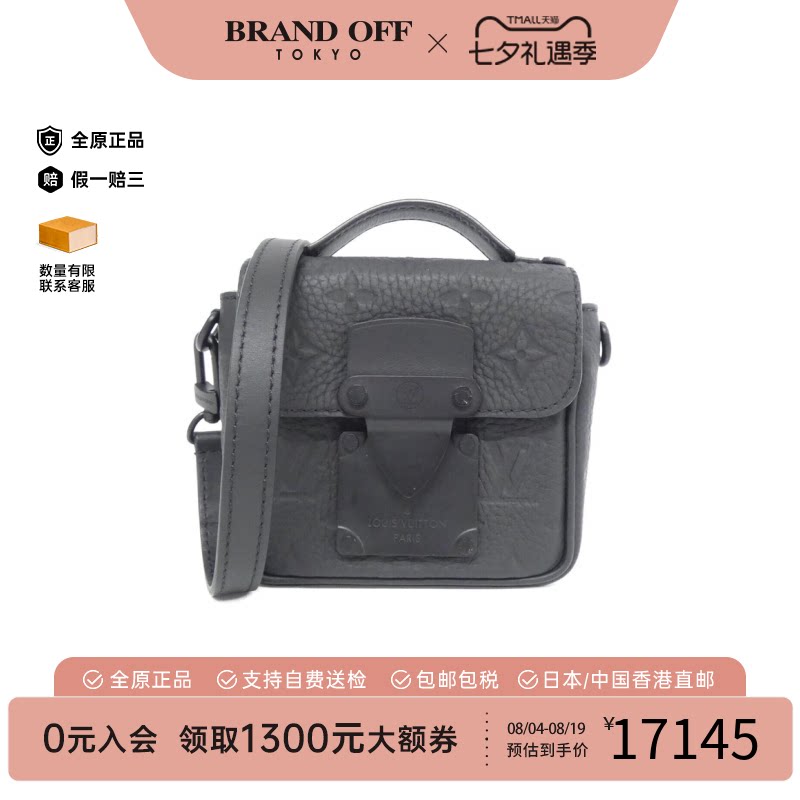 中古LV路易威登小牛皮压花男包