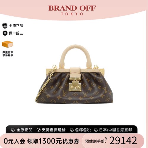 中古LV路易威登老花单肩包