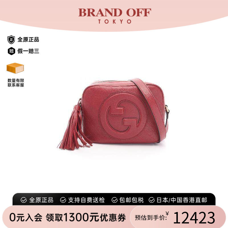 中古Gucci古驰斜挎包レディース