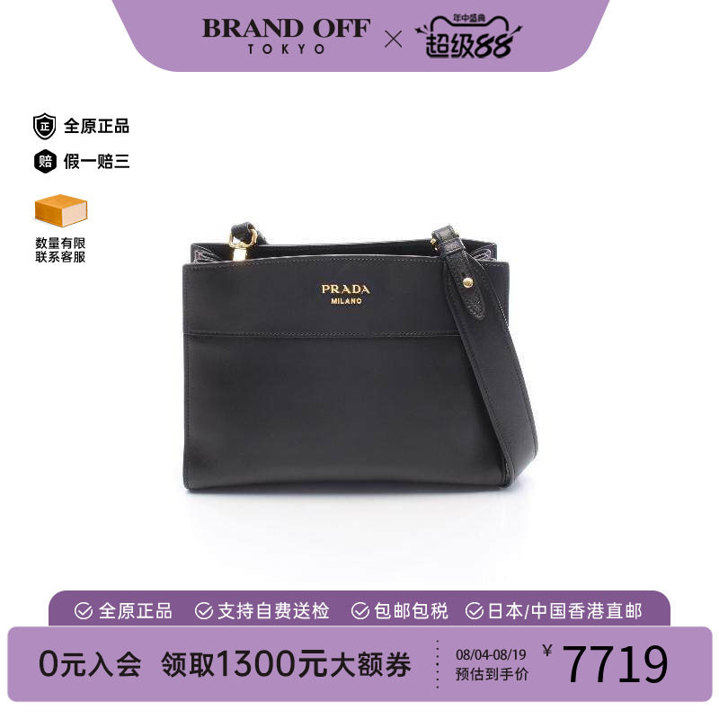 中古Prada普拉达单肩包