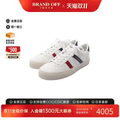 中古Moncler盟可睐鞋レディース