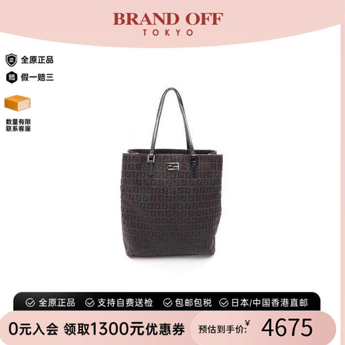 中古-日本进口Fendi芬迪托特包