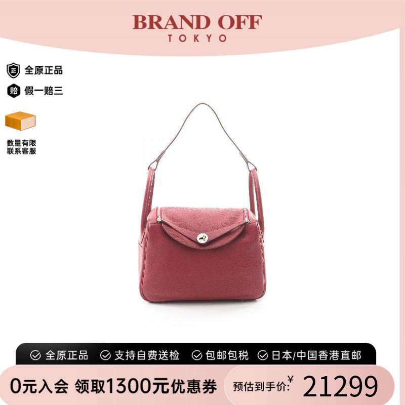 中古Hermes爱马仕单肩包