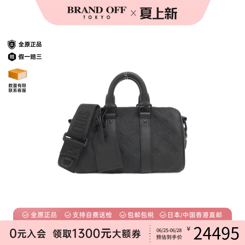 中古LV路易威登Keepall旅行袋