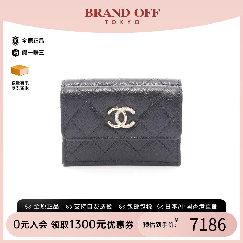 中古Chanel香奈儿短钱包