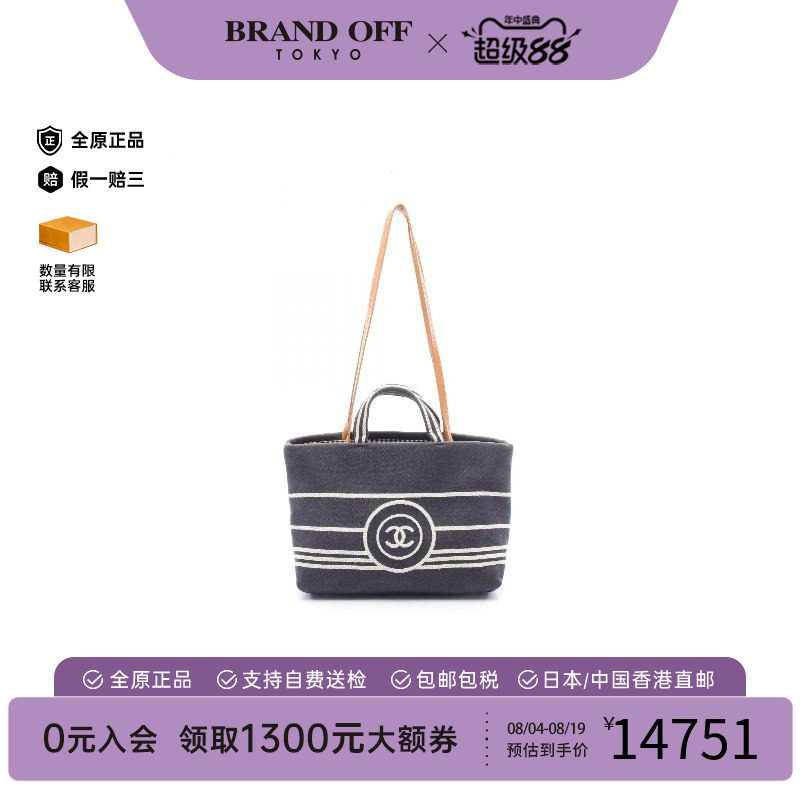 中古Chanel香奈儿托特包