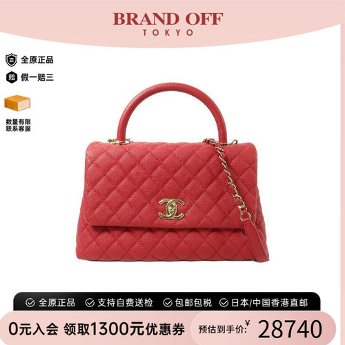 中古Chanel香奈儿斜挎包