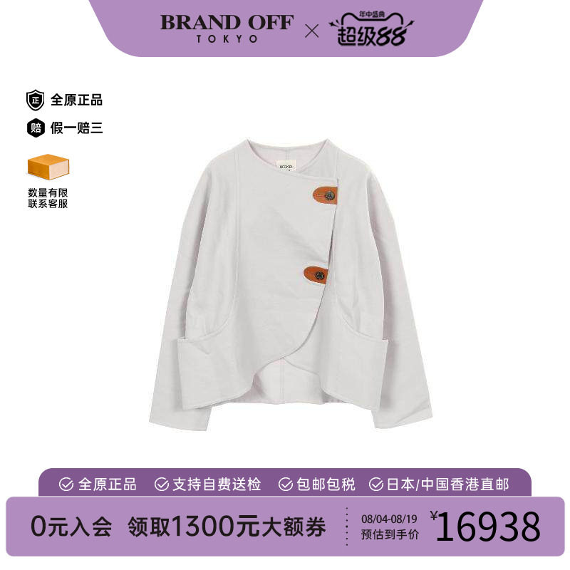 中古Hermes爱马仕外套レディース