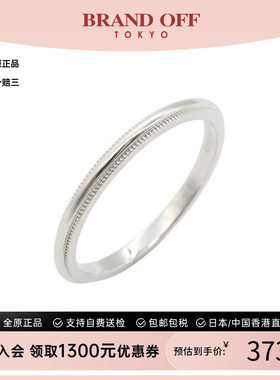 中古Tiffany&Co蒂芙尼戒指