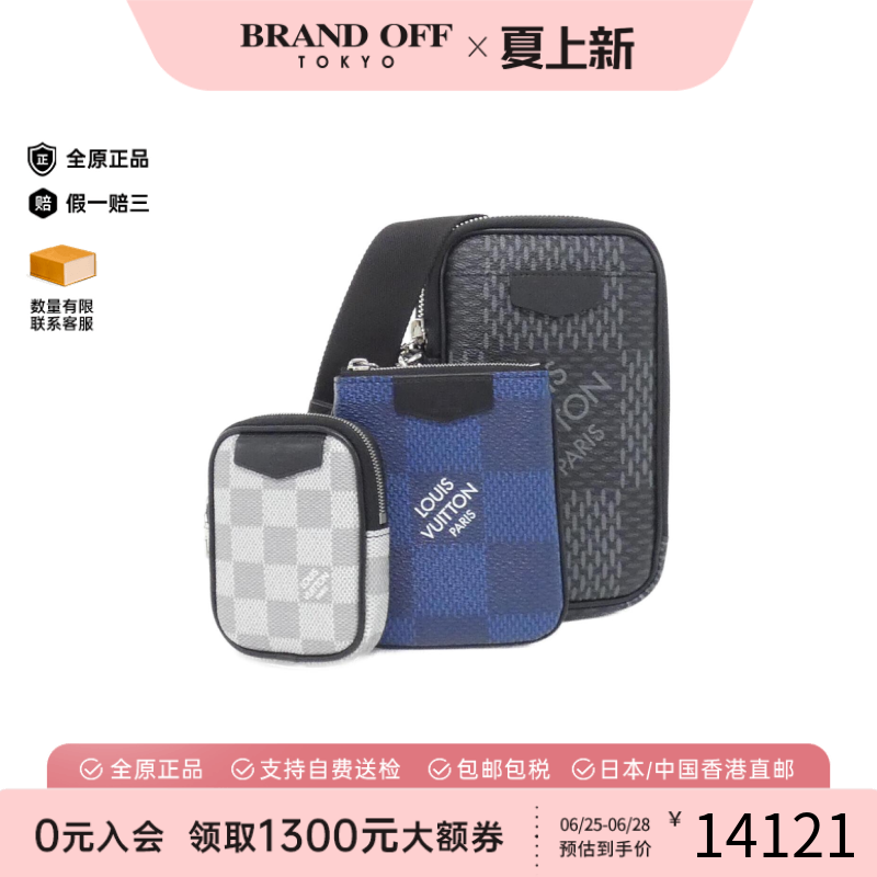 中古LV路易威登男包A级95新Graphite Modular Pouch棋盘格单肩包