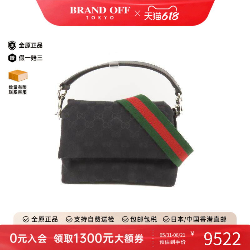 中古Gucci古驰女包A级95新shoulder bag斜挎包帆布斜挎包黑色正品