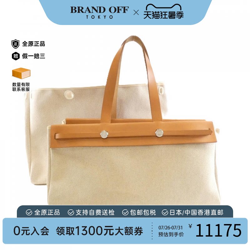 中古Hermes爱马仕单肩包女包