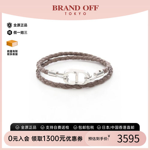 中古Dior迪奥手链メンズ不锈钢