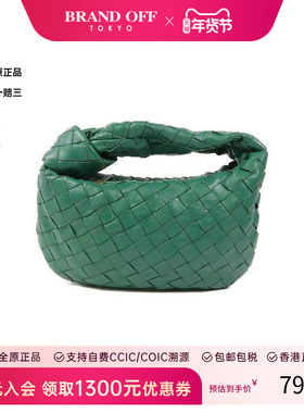 中古Bottega Veneta葆蝶家女包B级9新Handbag手包牛皮手提包绿色