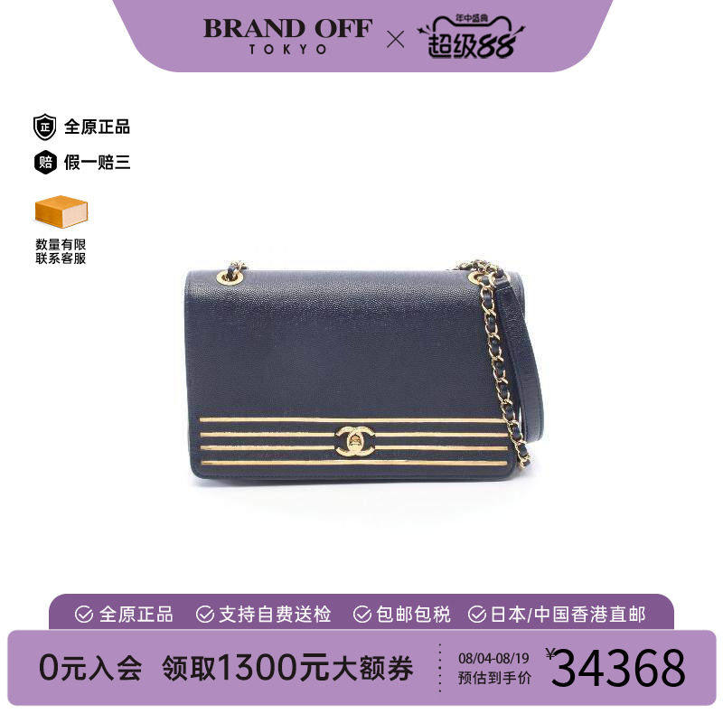 中古Chanel香奈儿单肩包