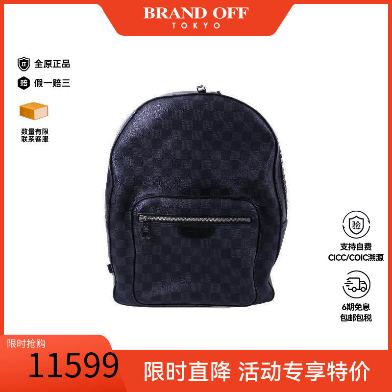 中古LV路易威登双肩包メンズ