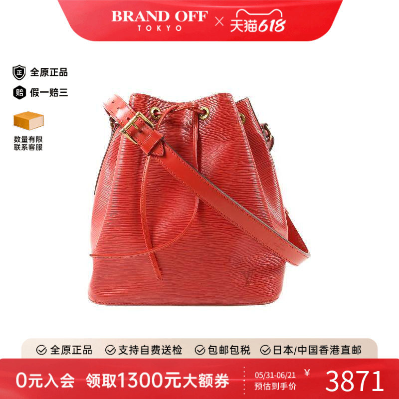 中古LV路易威登女包B级9新Petit Noe水桶包牛皮单肩包红色正品