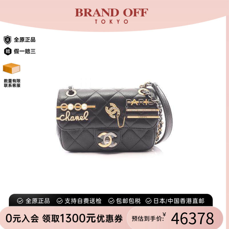 中古Chanel香奈儿单肩包