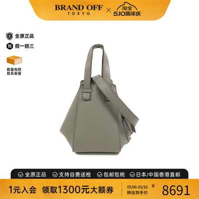 中古Loewe罗意威斜挎包