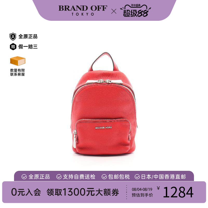 中古MichaelKors迈克高仕斜挎包
