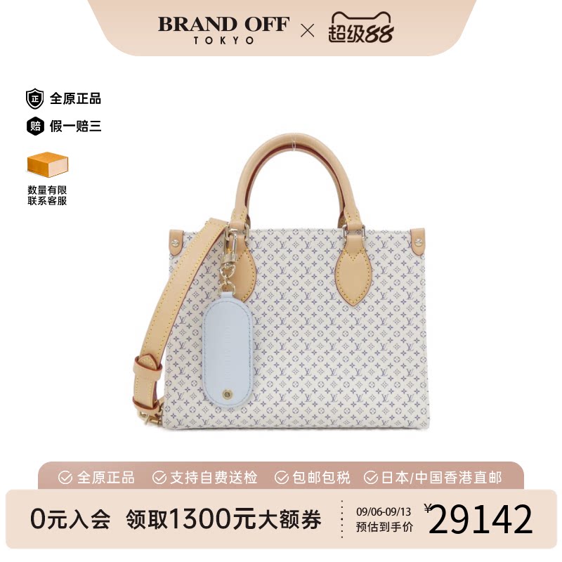 中古LV路易威登托特包牛皮女包