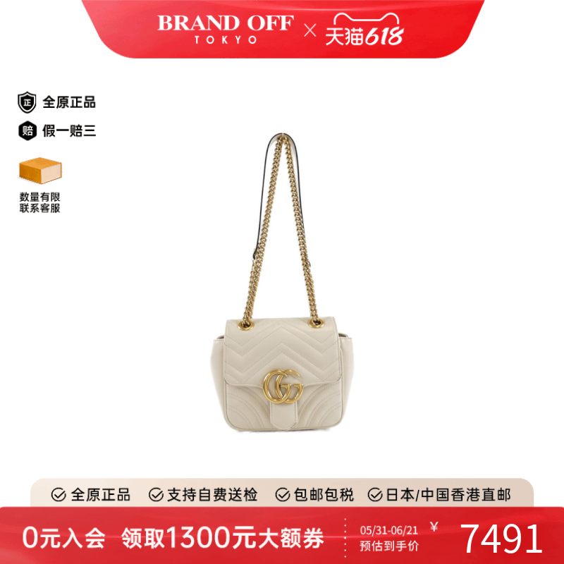 中古GUCCI古驰女包B级9新GG Marmont单肩包