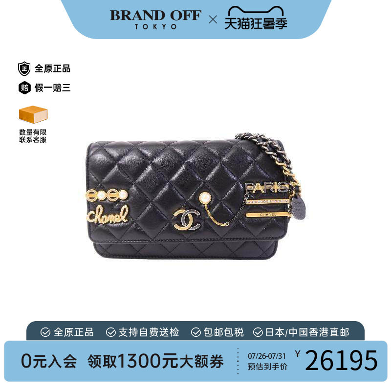 中古Chanel香奈儿斜挎包