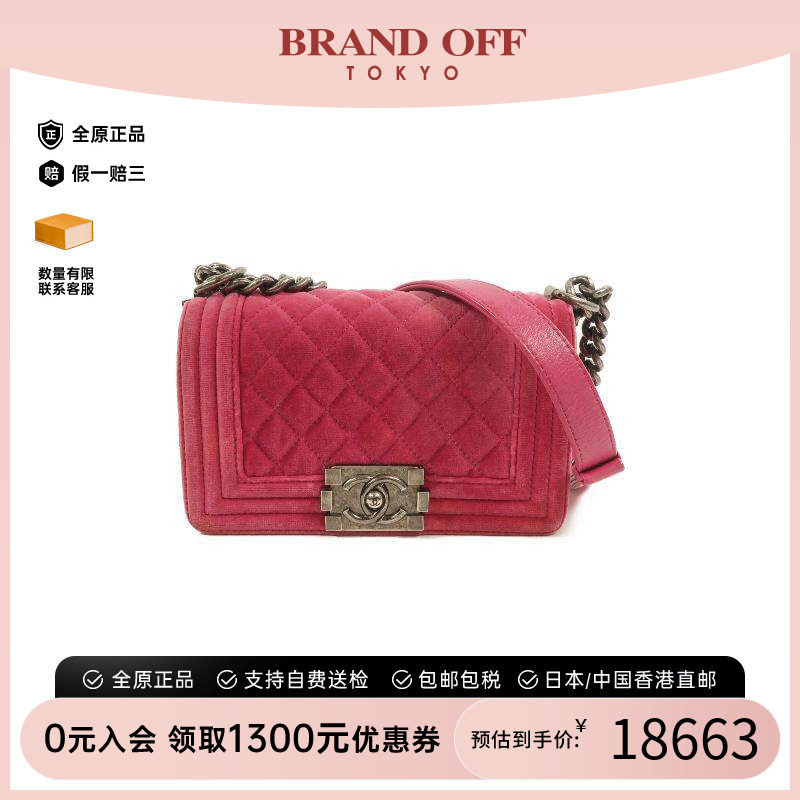 中古Chanel香奈儿斜挎包图片