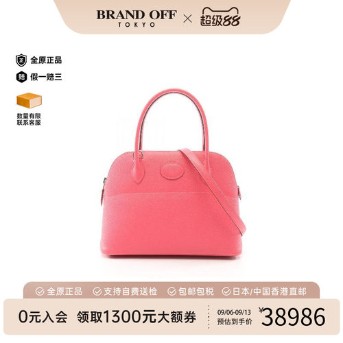 中古Hermes爱马仕手提包