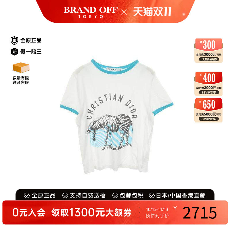 中古Dior迪奥上衣レディース棉