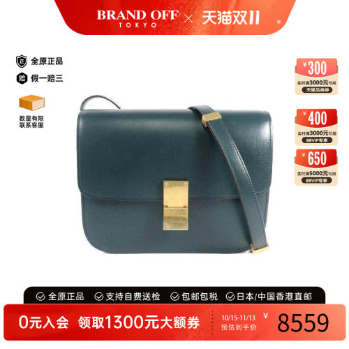 中古Celine赛琳单肩包レディース