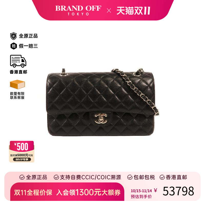 中古Chanel香奈儿单肩包