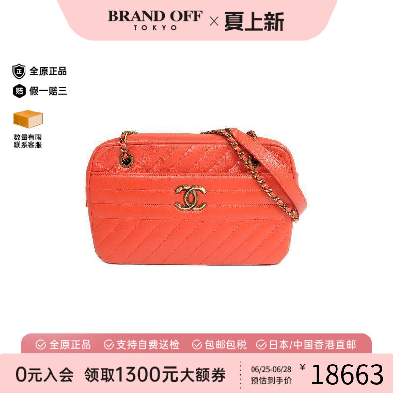 中古Chanel香奈儿斜挎包