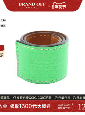 中古Loewe罗意威手链レディース