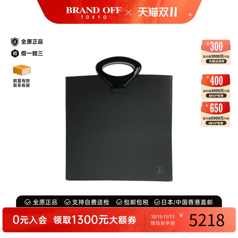 中古LV路易威登A级95新手提包