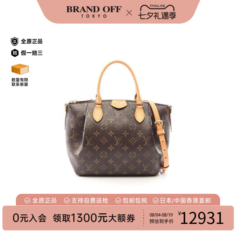 中古LV路易威登斜挎包レディース