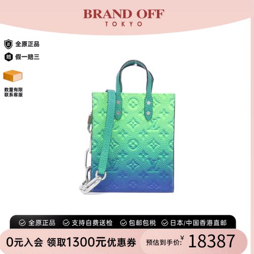 中古LV路易威登斜挎包