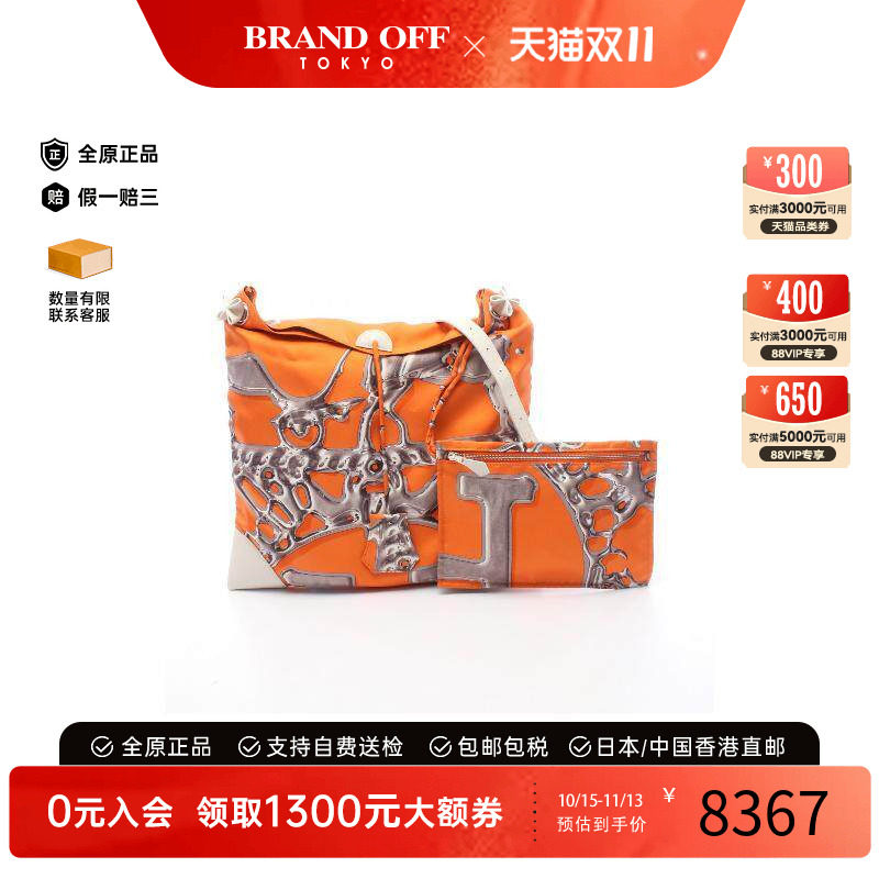 中古Hermes爱马仕斜挎包