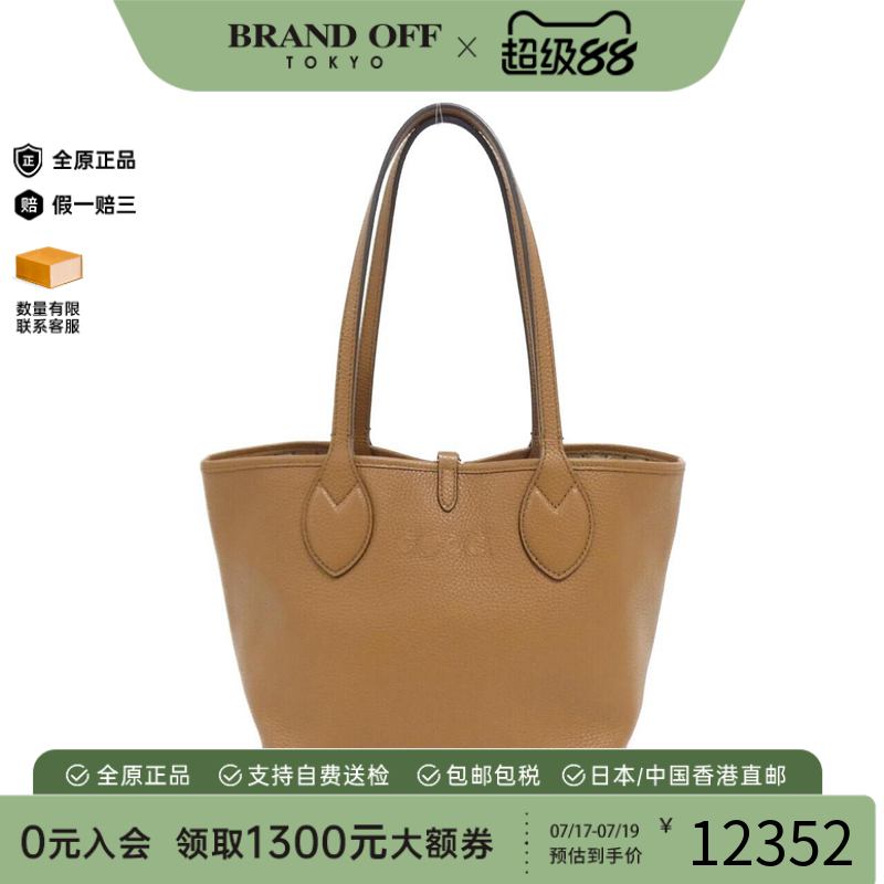 中古GUCCI古驰单肩包女包