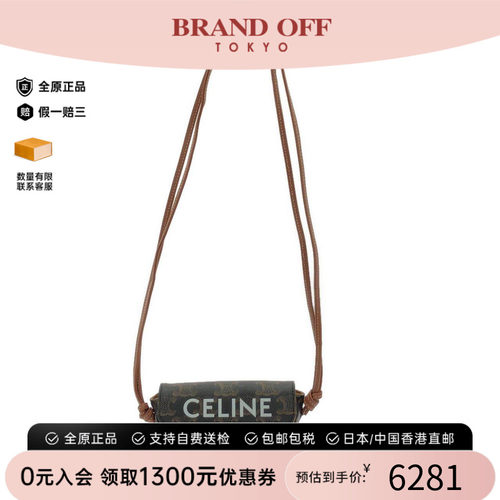 中古CELINE赛琳女包斜挎包
