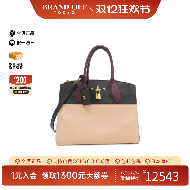 中古LV路易威登单肩包女包