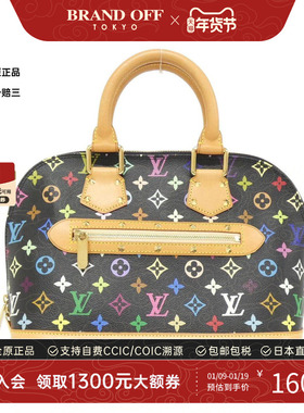 中古LV路易威登女包A级95新Multicolor Alma贝壳包黑三彩手提包