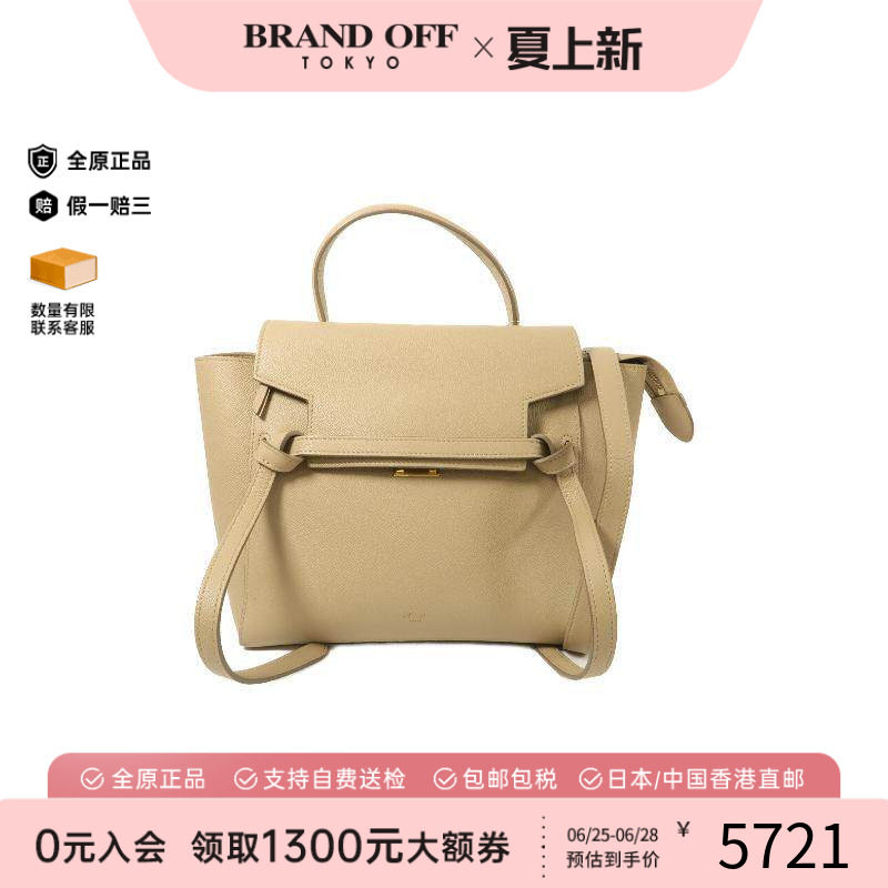 中古Celine赛琳斜挎包レディース