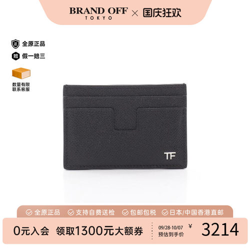 中古TomFord汤姆福特卡包