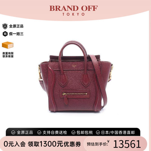 中古Celine赛琳斜挎包レディース