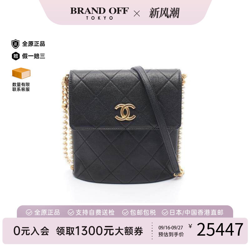 中古Chanel香奈儿单肩包