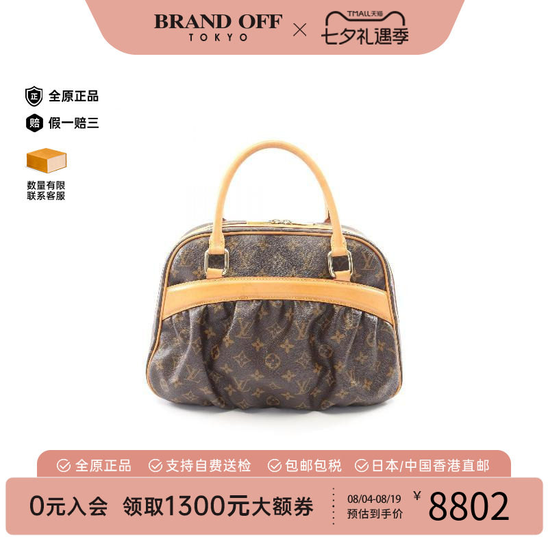 中古LV路易威登手提包レディース