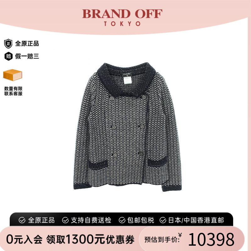 中古Chanel香奈儿外套レディース
