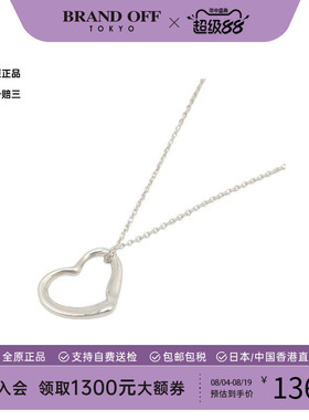 中古Tiffany&Co蒂芙尼项链